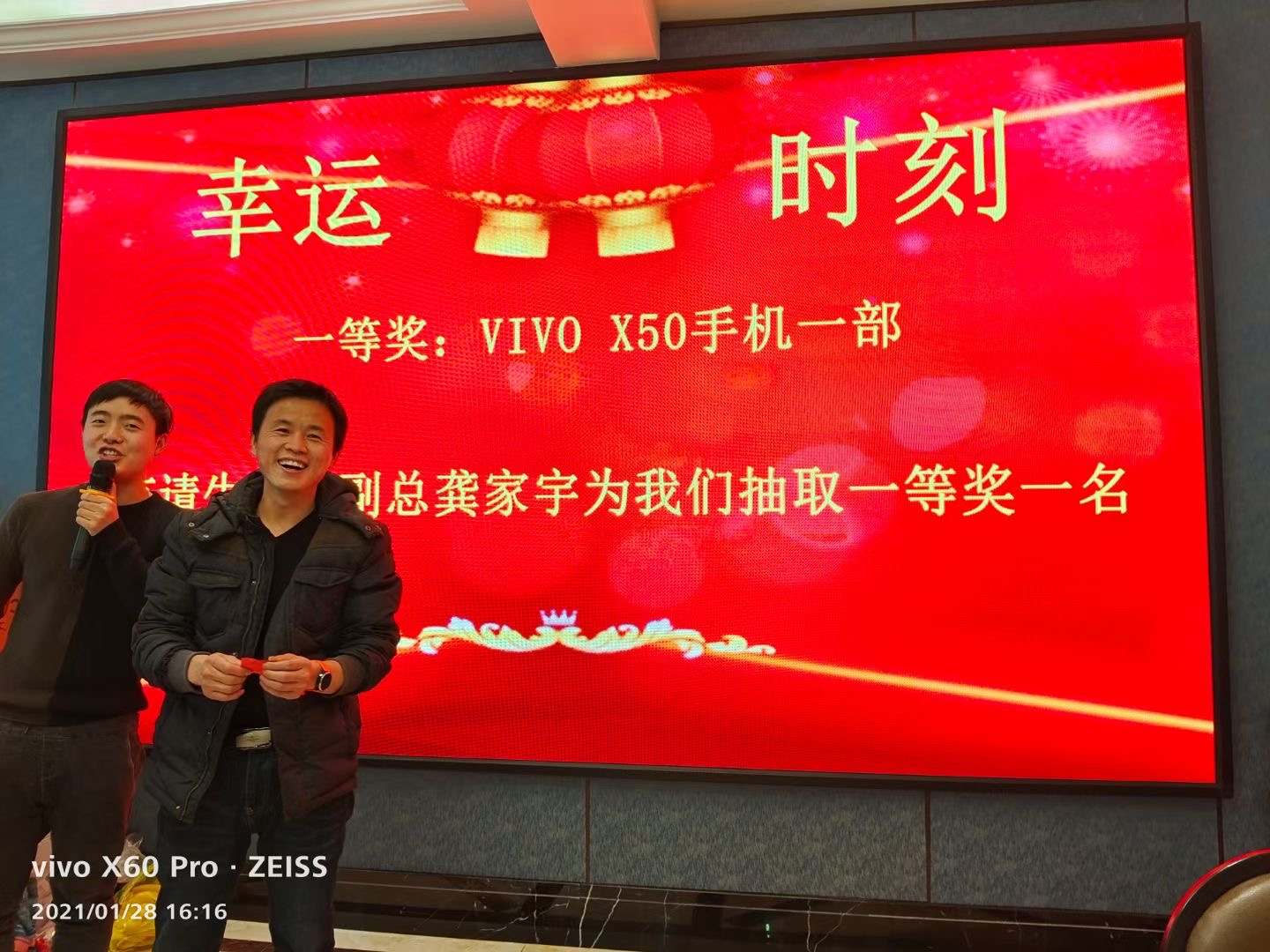 2020韋柏年會總結(jié)